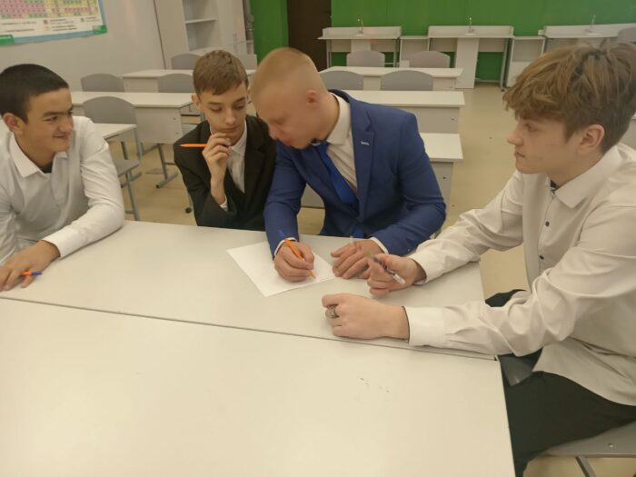 разговоры о важном в 8 классе (7)