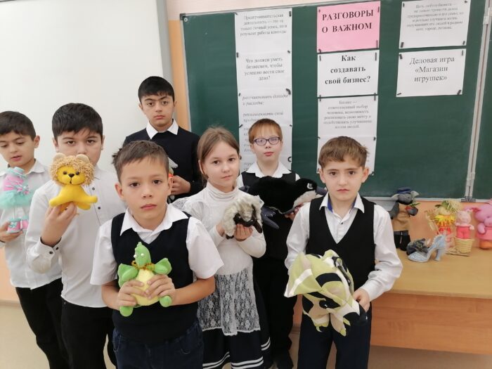 разговоры о важном во 2 классе (4)