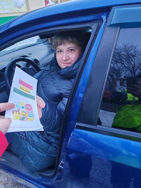 родительский патруль (3)