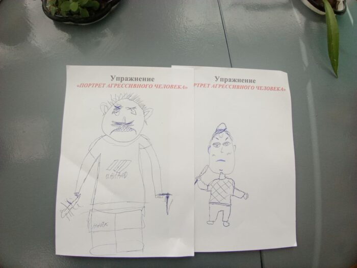 тренинг Жизнь без драк и агрессии (9)