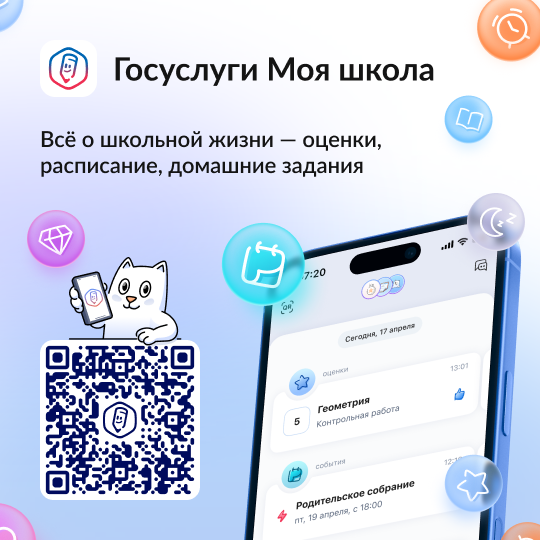 1080х1080— QR 2 W