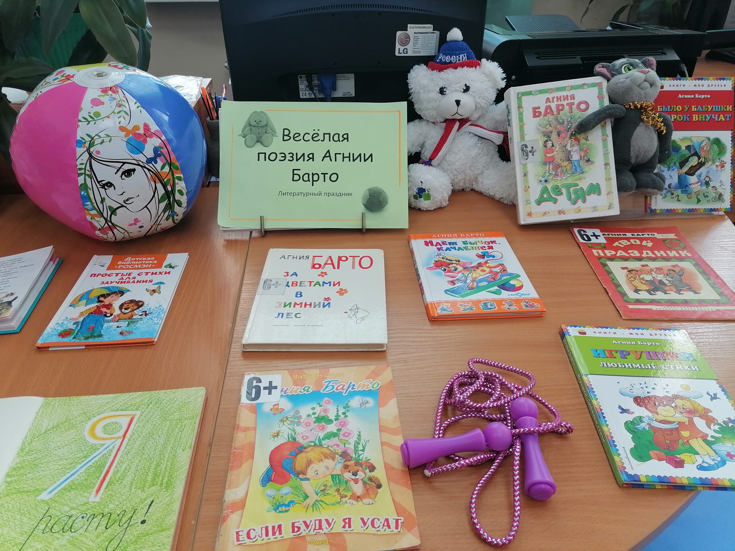 2 класс в библиотеке (2)