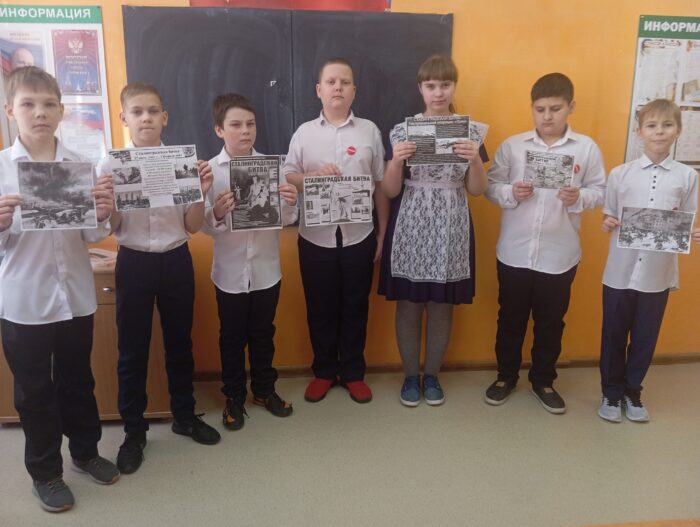 Классный час на тему Сталинградская битва в 5 классе (4)