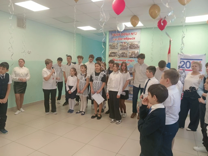 Традиционная еженедельная линейка и Разговоры о важном (1)