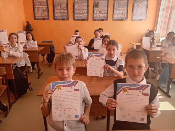 акция письмо защитнику (5)