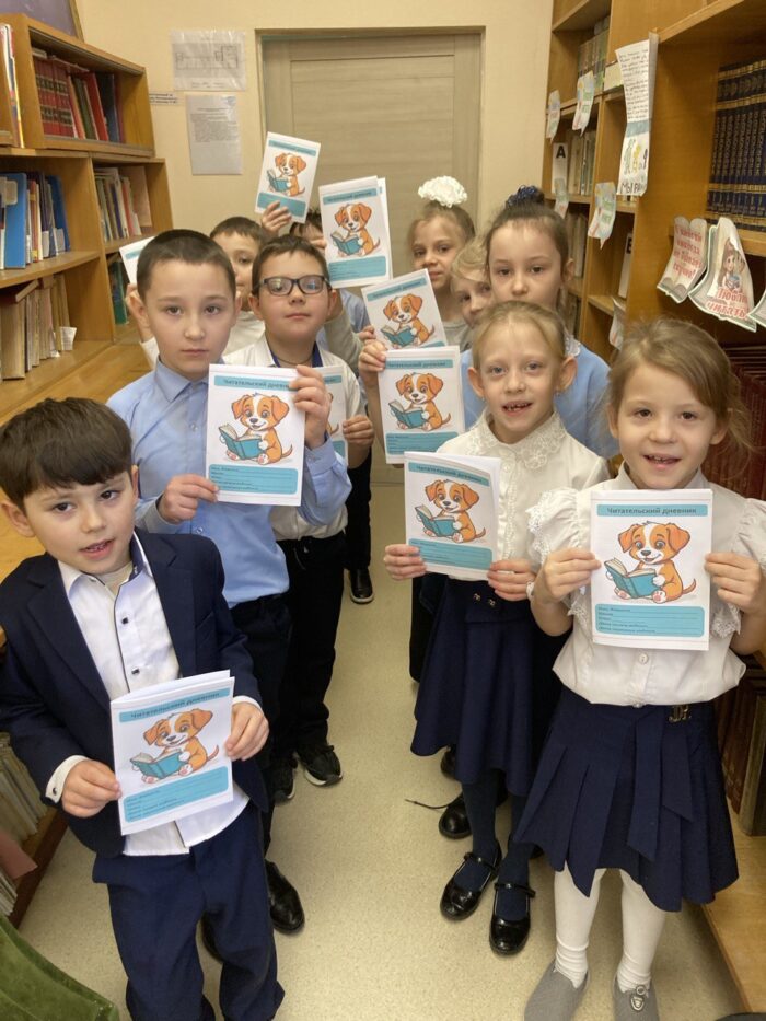 акция читательский дневник (2)