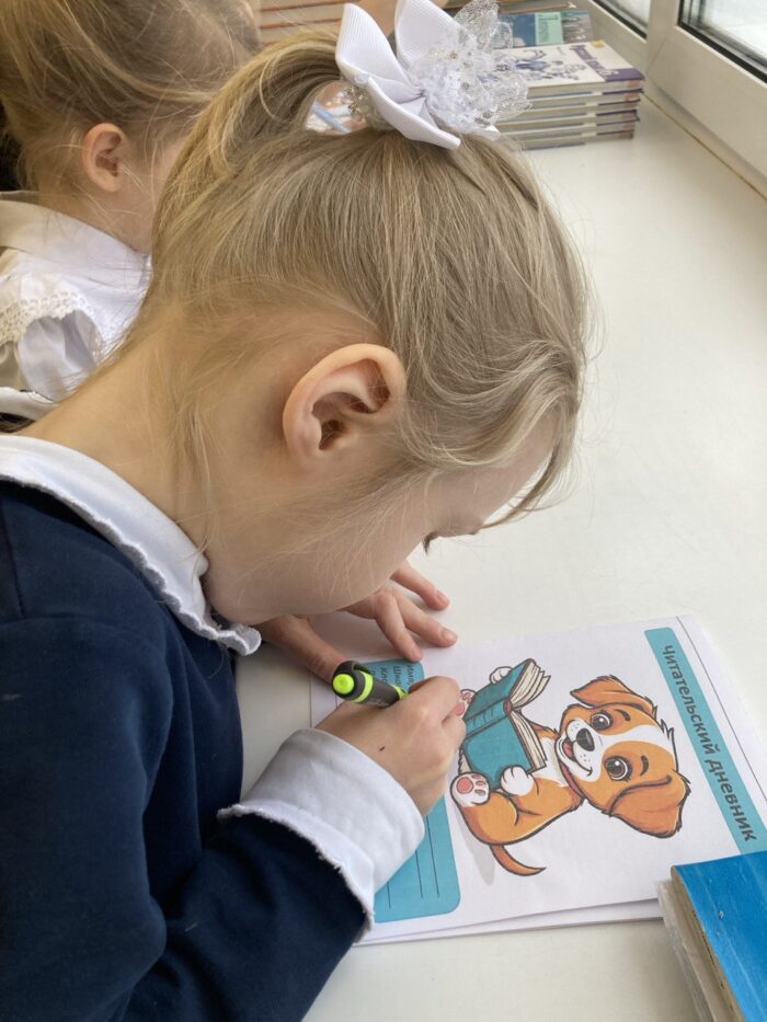 акция читательский дневник (3)