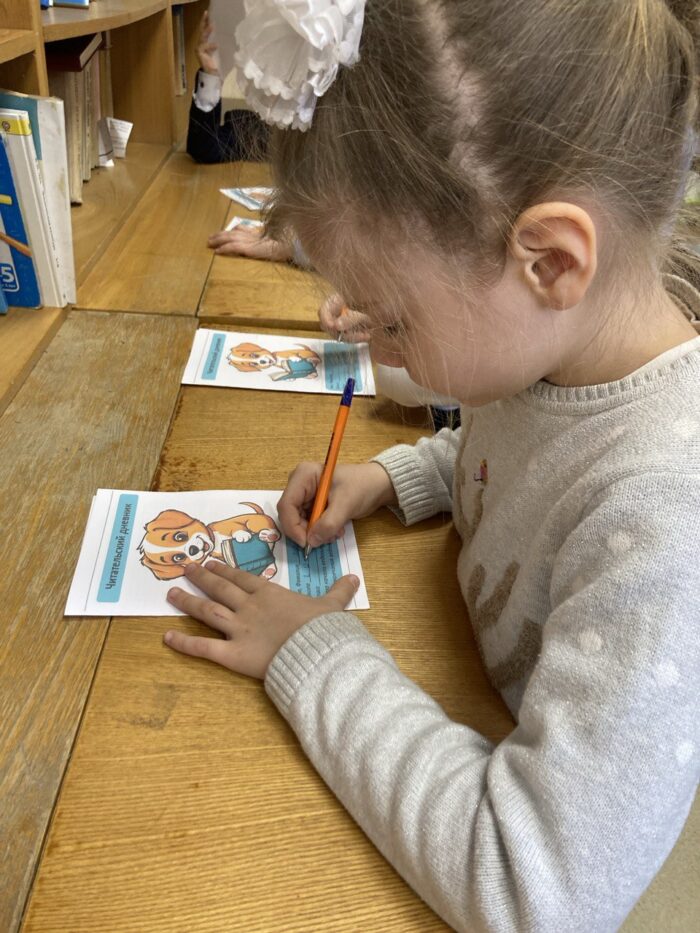 акция читательский дневник (4)