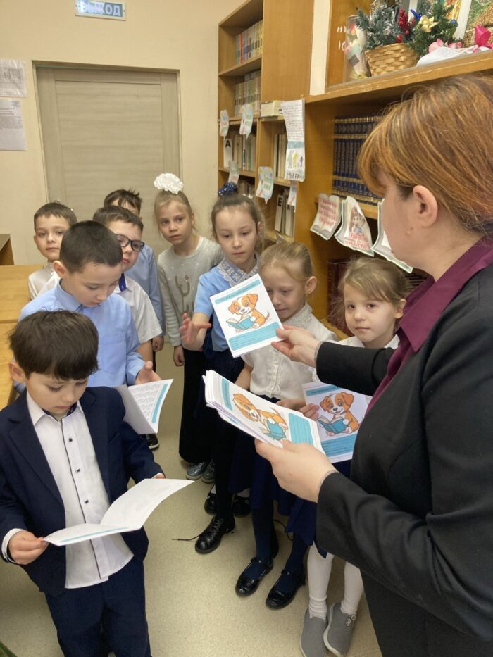 акция читательский дневник (5)