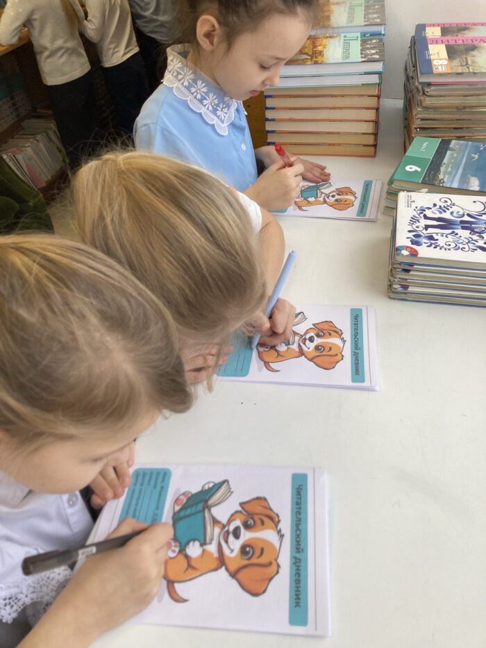 акция читательский дневник (6)