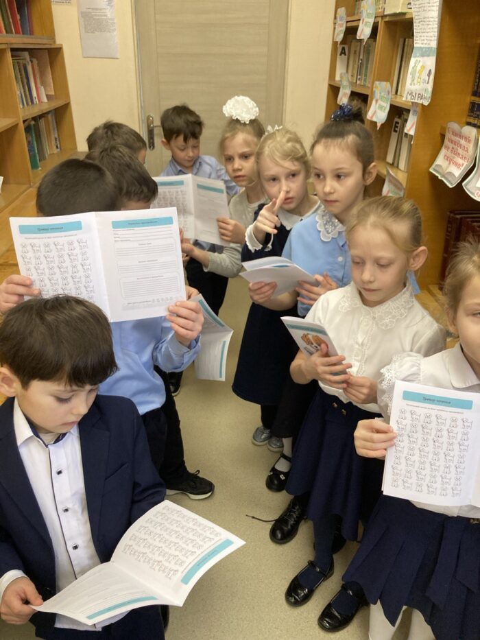 акция читательский дневник (7)