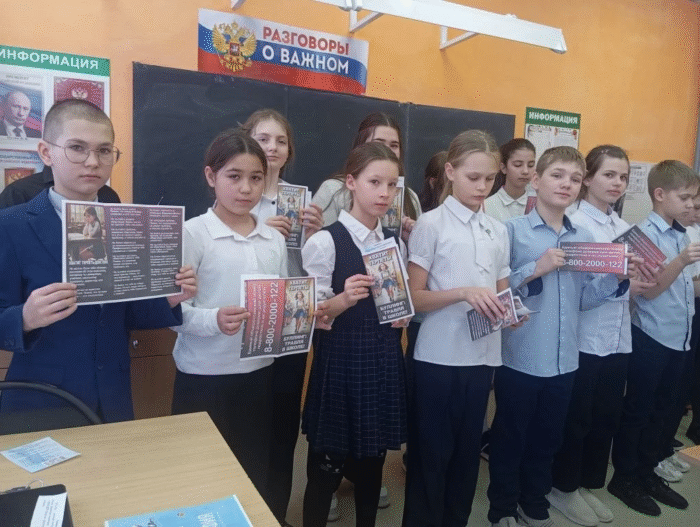 беседа в 5 классе о конфликтах (3)