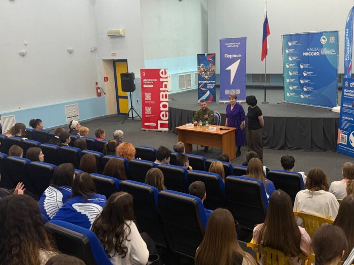 встреча в ДМО (1)