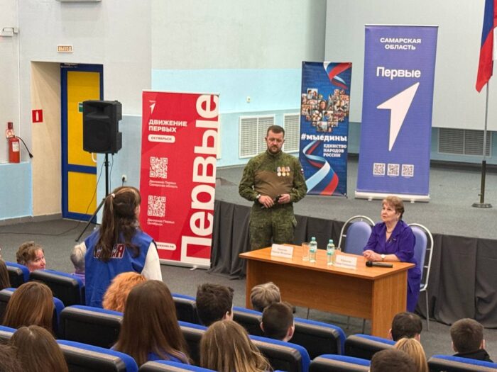 встреча в ДМО (2)