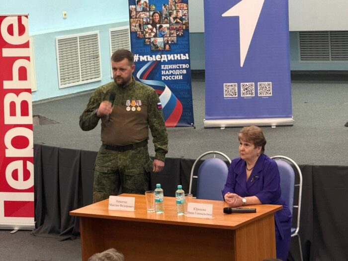 встреча в ДМО (3)