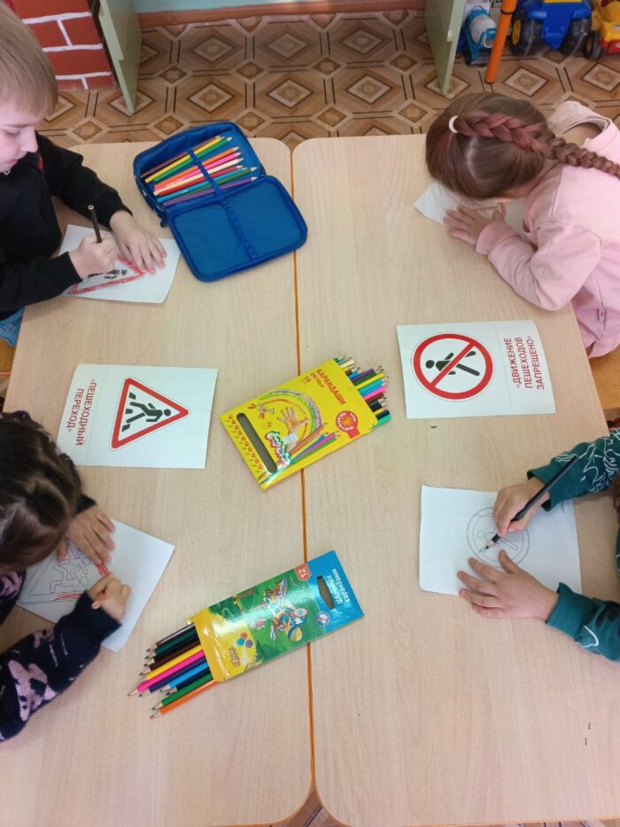 дорожная безопасность (1)