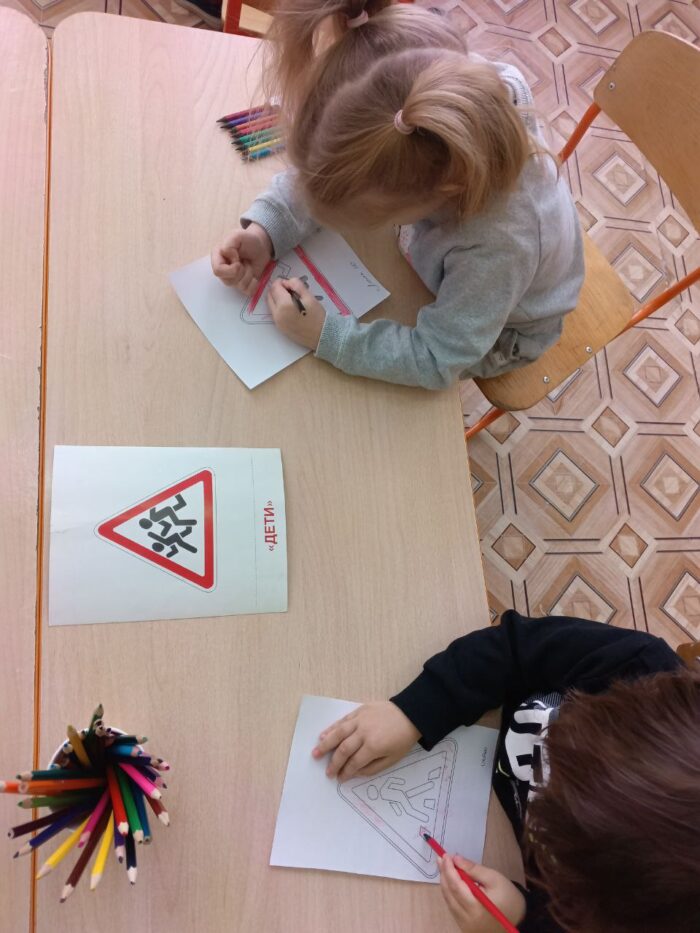 дорожная безопасность (2)