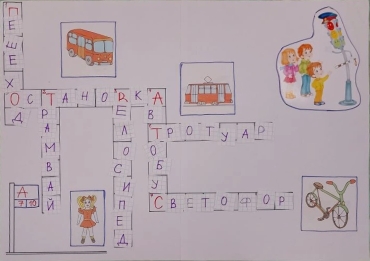 дорожная безопасность (3)