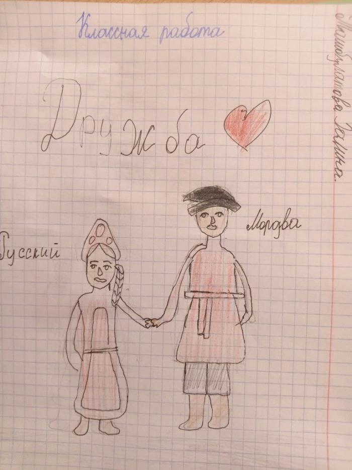 класный час в 5 классе (1)