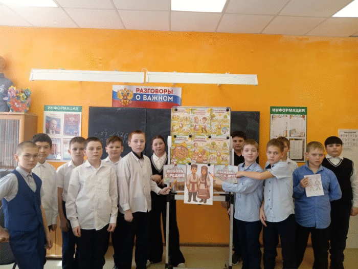 класный час в 5 классе (4)