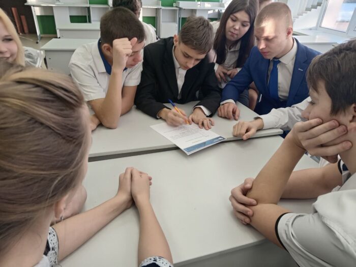 мероприятие в 8 классе (4)