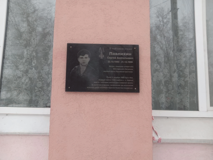 мероприятие ко День памяти о россиянах, исполнявших служебный долг за пределами Отечества. (2)