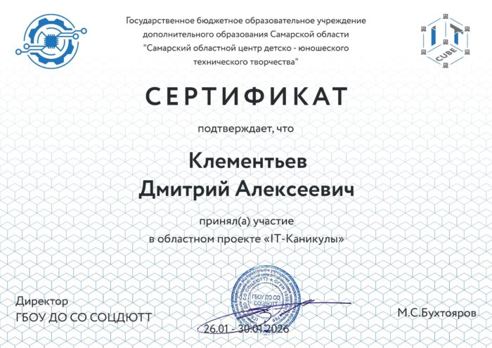 наградные листы (1)