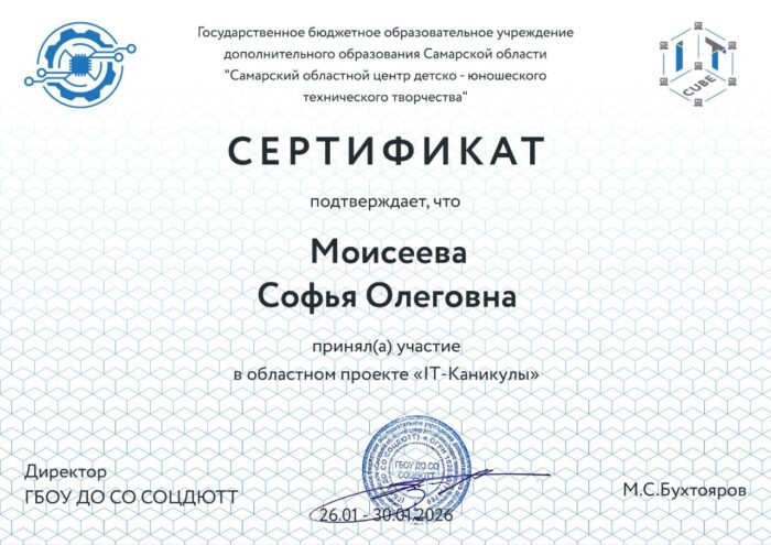 наградные листы (3)