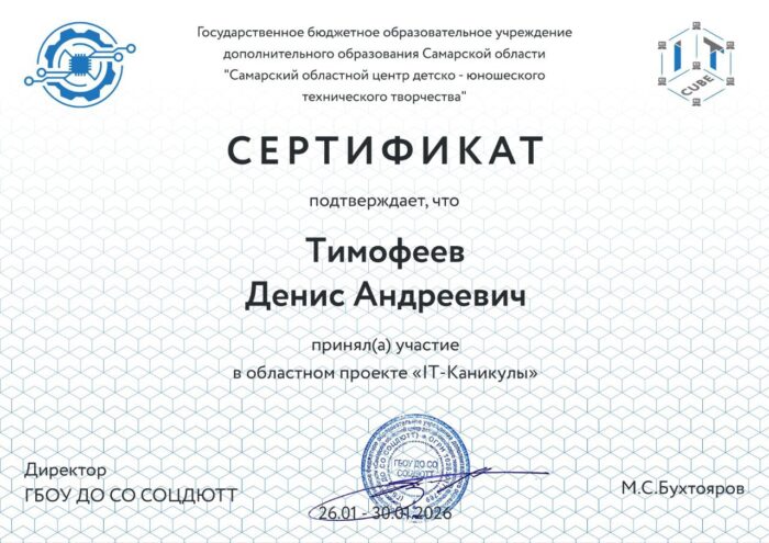 наградные листы (4)