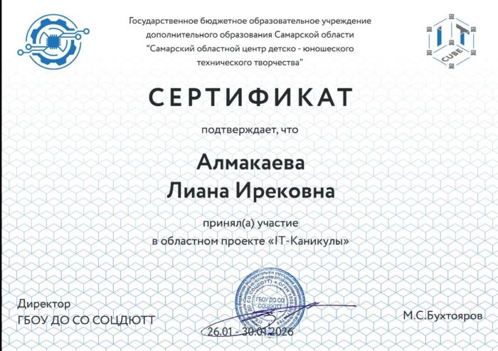 наградные листы (5)