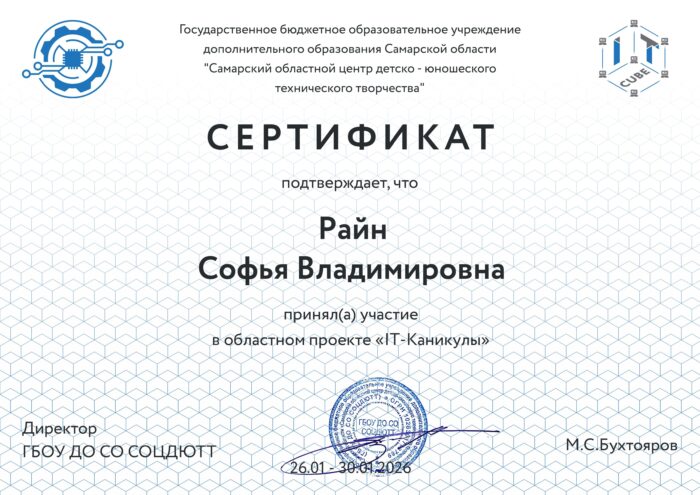 наградные листы (7)