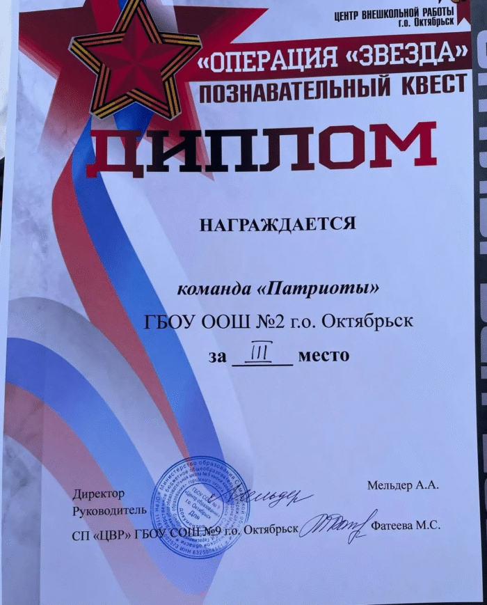 познавательный квиз (1)