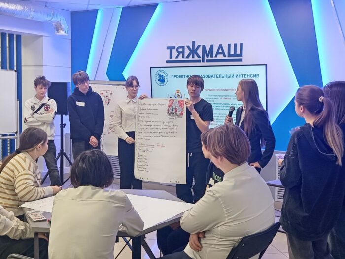 проектный интенсив (1)