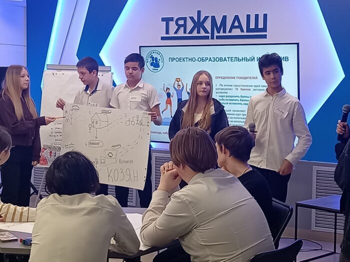 проектный интенсив (7)