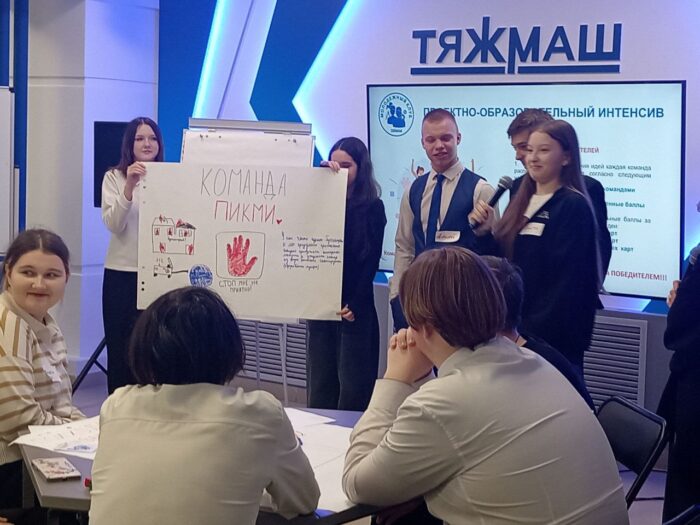 проектный интенсив (8)