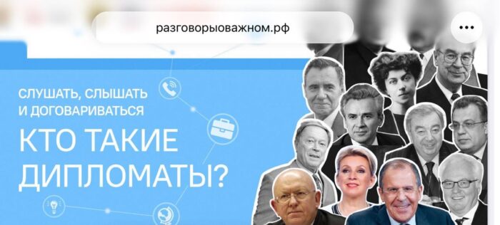 разговоры о важном (1)