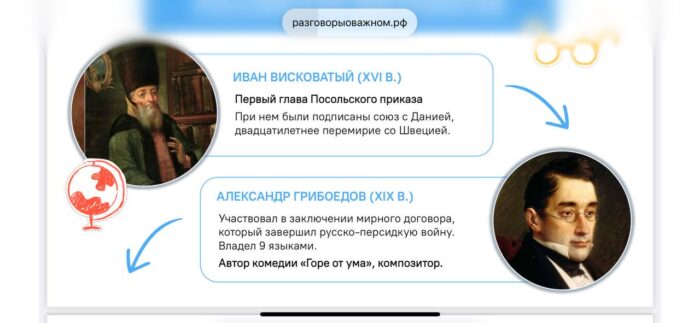 разговоры о важном (2)