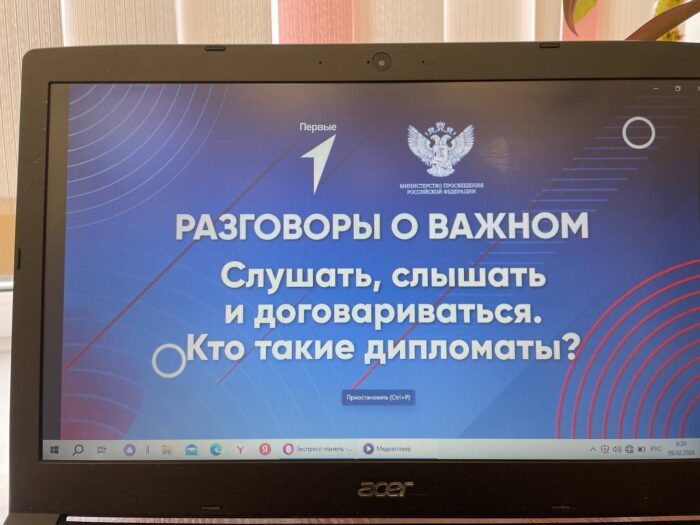 разговоры о важном (6)