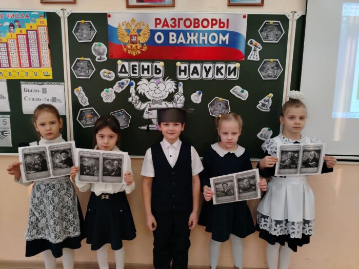 разговоры о важном в 1 классе (3)