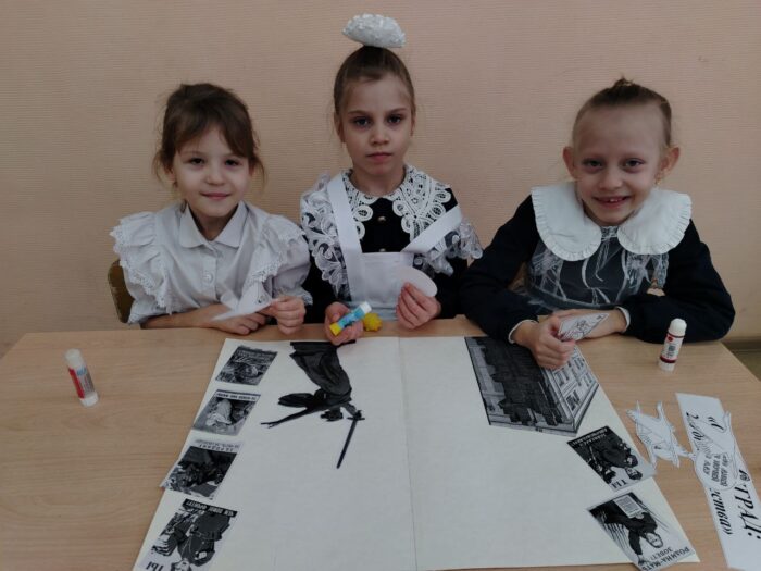 разговоры о важном в 1 классе (3)