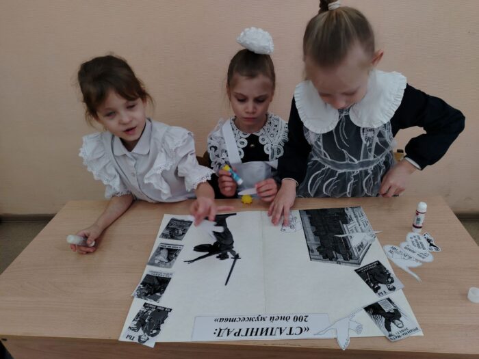 разговоры о важном в 1 классе (4)