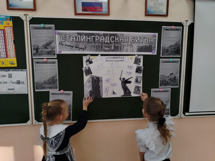 разговоры о важном в 1 классе (5)