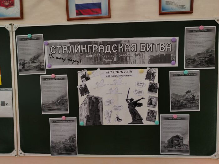 разговоры о важном в 1 классе (6)