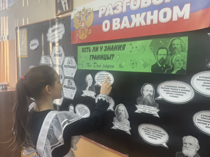 разговоры о важном в 3 классе (1)