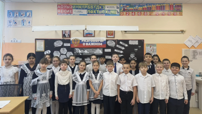 разговоры о важном в 3 классе (2)