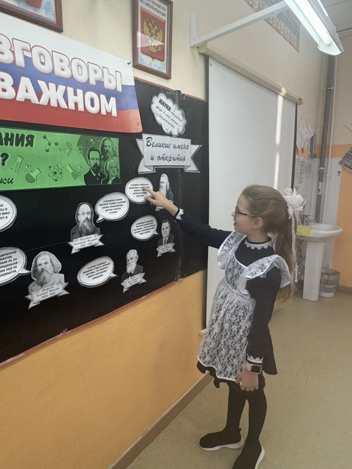 разговоры о важном в 3 классе (2)