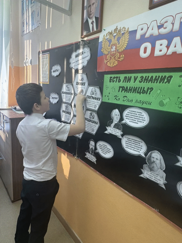 разговоры о важном в 3 классе (3)