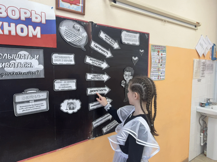 разговоры о важном в 3 классе (4)