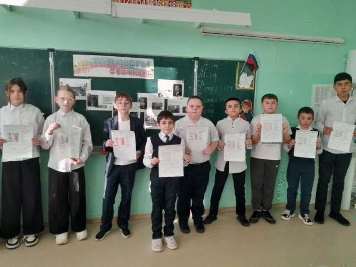 разговоры о важном в 4 классе (5)