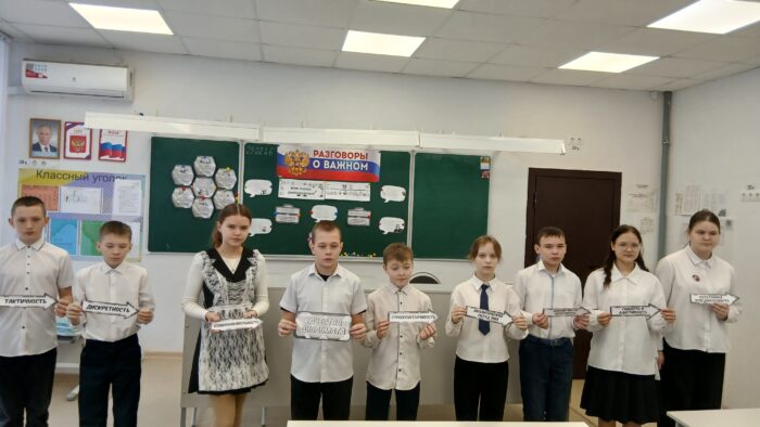 разговоры о важном в 6 классе (2)